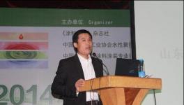 木制品涂料水性化論壇在濟(jì)南召開(kāi)