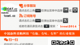 2015年美國油漆和涂料需求量預計