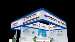 利騰達(dá)機(jī)械即將盛裝亮相2015國際涂料展