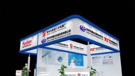 利騰達機械設備將盛裝亮相2015國際涂料展