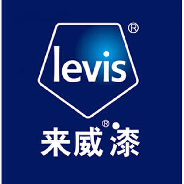 環(huán)保漆“稱霸”涂料市場(chǎng) 來(lái)威漆堅(jiān)持歐洲標(biāo)準(zhǔn)