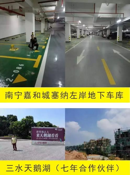 喬本涂裝工程展示：三分涂料 七分施工！