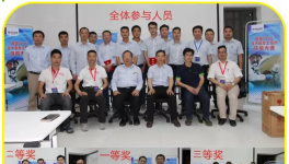 雅圖2016技術服務工程師技能大賽