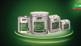 三棵樹地坪漆中標恒大集團戰略集采