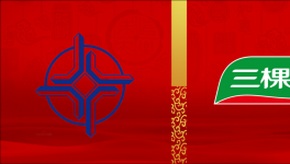 三棵樹攜手中交集團(tuán)成功簽定戰(zhàn)略合作協(xié)議