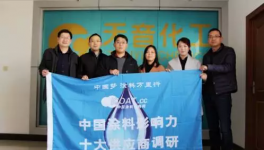 Word天!涂料企業都在干這些事