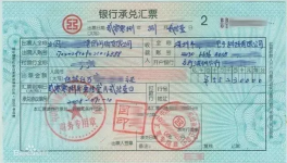 涂料企業高利貸之殃