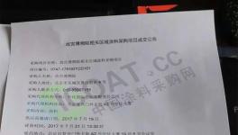 故宮墻皮脫落事件!這個(gè)“黑鍋”我們不能背