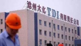 行業(yè)黑幕！滄州大化TDI銷售經(jīng)理受賄 獲刑32個月！