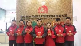 發紅包!舞獅子!拜財神!殺豬!涂料企業開工集錦! 