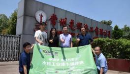 又一地區禁止使用高VOCs溶劑涂料