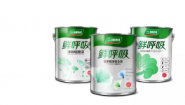 國家級“綠色工廠”三棵樹再獲國家“綠色設計產品”認證