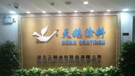 ?汽車涂料行業的黑馬!打破傳統發展怪圈