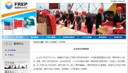 突發：化工巨頭閃燃10人燒傷！另一油漆倉庫閃爆