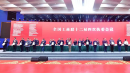 再獲殊榮！三棵樹彰顯大國(guó)品牌責(zé)任擔(dān)當(dāng)！