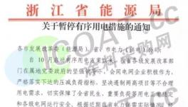 通知！“解禁”了！