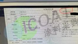 定了！國務院：不得強制接受承兌！