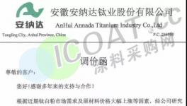 定了！2022年1月開始！這些化工品集體漲價！