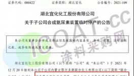 “停工令”又來了！江蘇、浙江、等近100地停工停產！