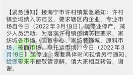 警惕！又4000多人感染！化工廠紛紛被“凍結”！