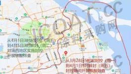 緊急！最大集裝箱港“被封”！化工運(yùn)輸“告急”！