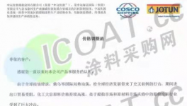 被逼！涂料廠“自救”漲價(jià)！