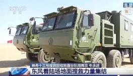 耐鹽霧、耐老化可達(dá)800?小時(shí)！百年雙虎助力航天事業(yè)騰飛