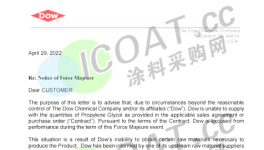 “斷貨潮”！陶氏、英力士、揚子石化等企業“集體斷供”