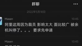 裁員100萬！新一輪“失業潮”來了！