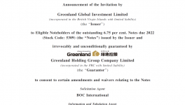 炸雷！首例國企地產(chǎn)龍頭也“爆雷”！