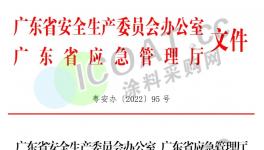 慘！132人死傷！化工廠連發(fā)24起事故！