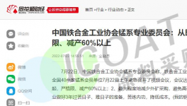 “停產潮”來了！多個行業限產！