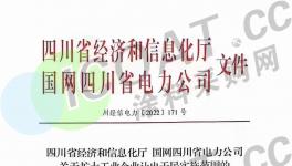 緊急！眾多企業“被迫”停產！多省限電！