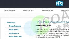 人事！龍頭涂料企業高層換人！行業“青黃不接”！