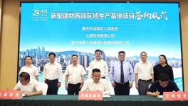 活下去！立邦、阿克蘇、亞士漆、三棵樹都在做這些事…….