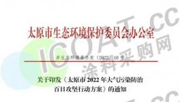 沖刺！“禁油令”！11個省發“禁令”！