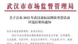 市占率65%！??百年雙虎涂料斬獲“金獎”?！