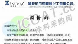 5連漲！新一輪“漲價潮”來了！