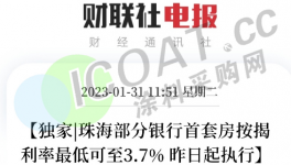 自救！100多個城市發函！立邦、三棵樹調整戰略！
