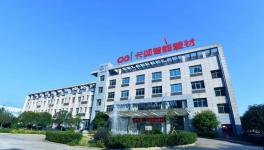 決戰2025！又一家涂料企業籌劃IPO！