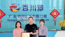 30%利潤用于技術研發！這家企業成功入圍“涂料百強”！