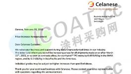 大罷工！供應“告急”！4月1日開始第一輪漲價！