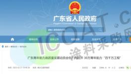 “大裁員”來了！化工大省“放大招”！