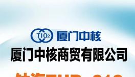 有啥過人之處？外資企業都在找這款產品！