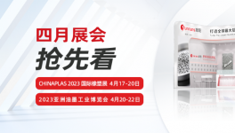 服務5?0多個國家和地區！鋁顏料領軍者與您相約四月展會！