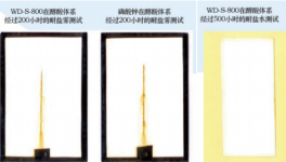 蘭陵、KCC、奔騰共同點贊！防銹防腐蝕選它就對了?！