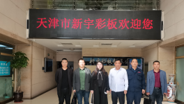 連續多年入圍中國制造業500強！這家企業有何過人之處！