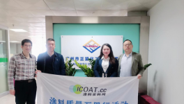 寧可少產，也不劣產！這家顏料企業迅速崛起！