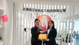 厲害！這家十大供應商為巴斯夫、宣威等上萬家企業提供服