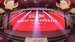 給未來“佳”彩！這家粉末涂料企業再獲殊榮！